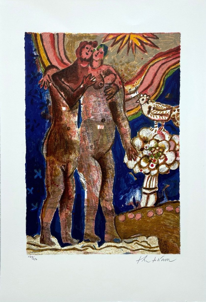 Theo Tobiasse: Le Cantique Des Cantiques VII